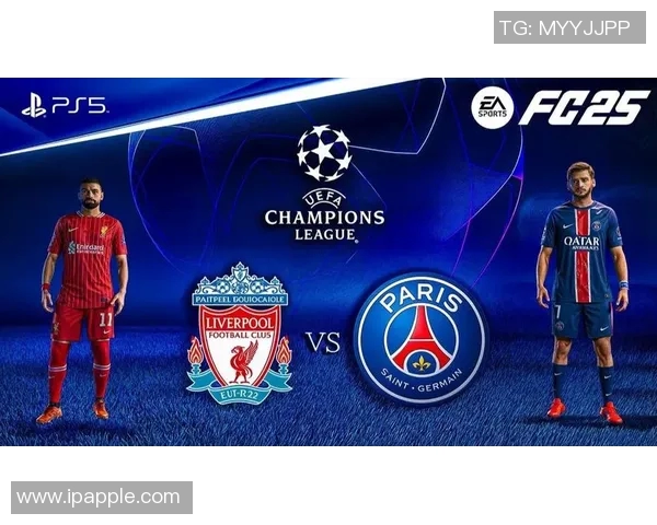 利物浦与巴黎圣日尔曼激战结果揭晓引发球迷热议